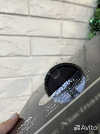 Perricon MD cold plasma plus, 30 мл