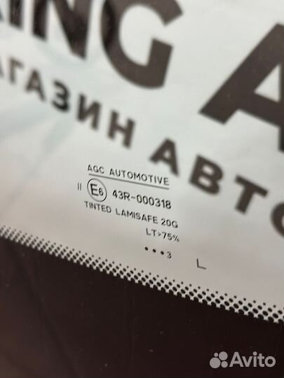 Лобовое стекло renault sandero I 2008/duster I 201