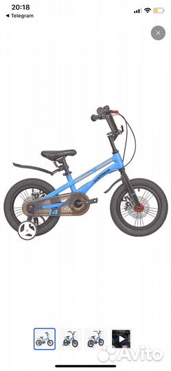 Детский велосипед 14