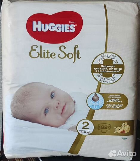 Памперсы подгузники для детей 2 (4-6 кг)