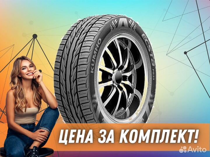Kumho Ecsta PS31 275/35 R18