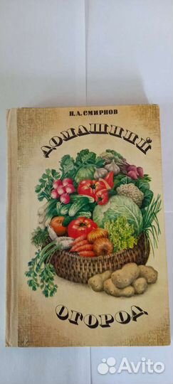 Пособие Н.А.Смирнова