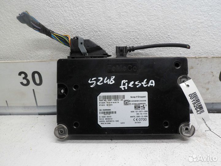 Модуль блютуз Ford Fiesta 6 GE8T14D212AD
