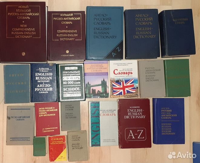 Словари.Английский, Немецкий, французский,Польский