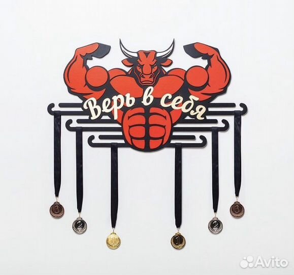 Медальница