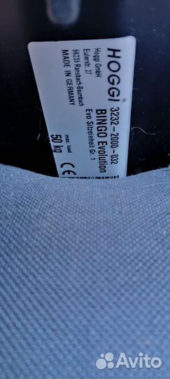 Детская инвалидная коляска