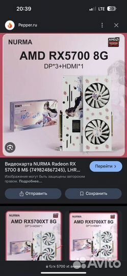 Игровой компьютер / монитор / комплект / обмен