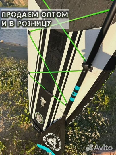 Сапборды опт