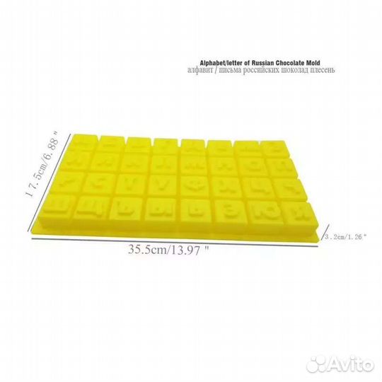 Форма силиконовая 