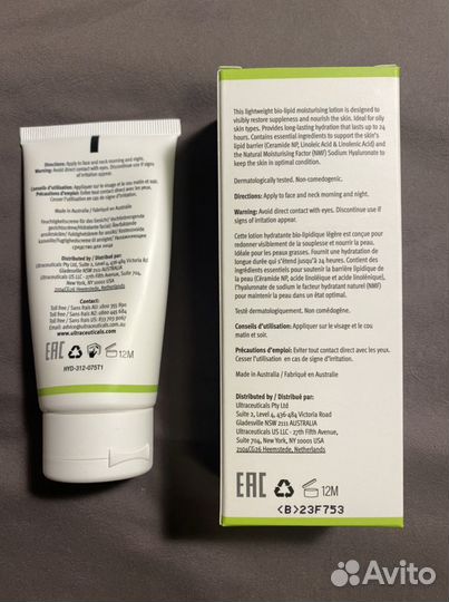 Ultraceuticals Ultra Hydrating Lotion