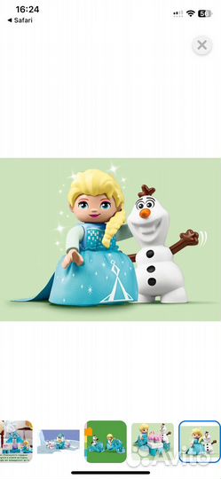 Конструктор lego duplo Чаепитие у Эльзы и Олафа