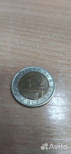 Монета СССР