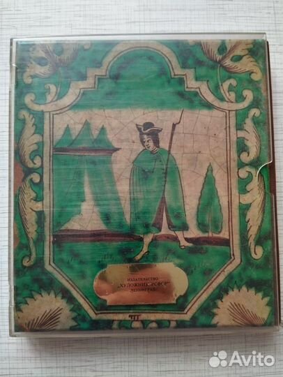 Русские изразцы