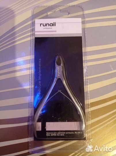 Кусачки для кутикулы