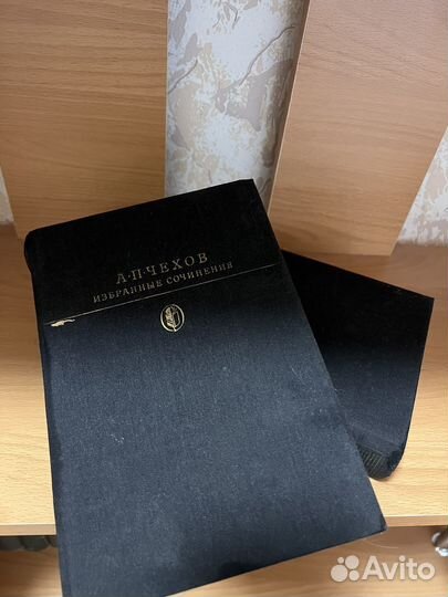 А.П. Чехов Избранные сочинения в 2х томах