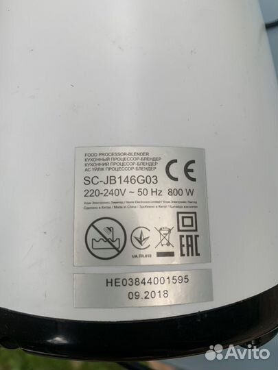 Блендер Scarlett на запчасти