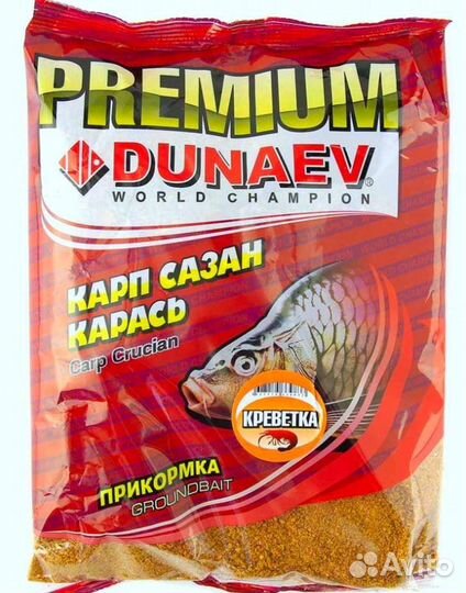 Рыболовные снасти