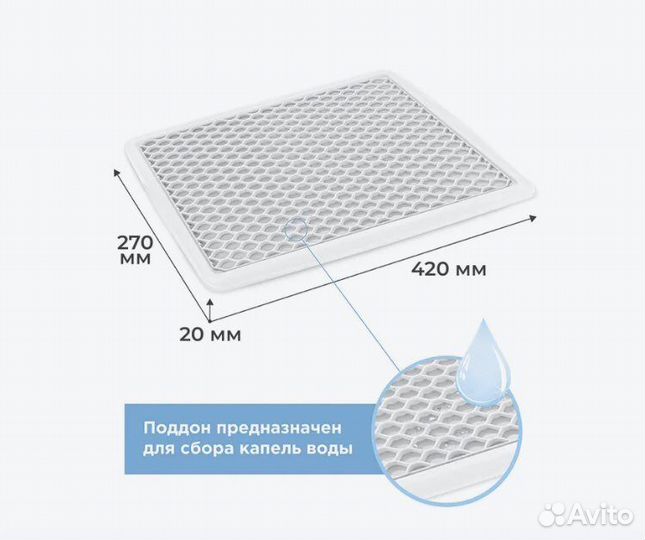 Сушилка для посуды