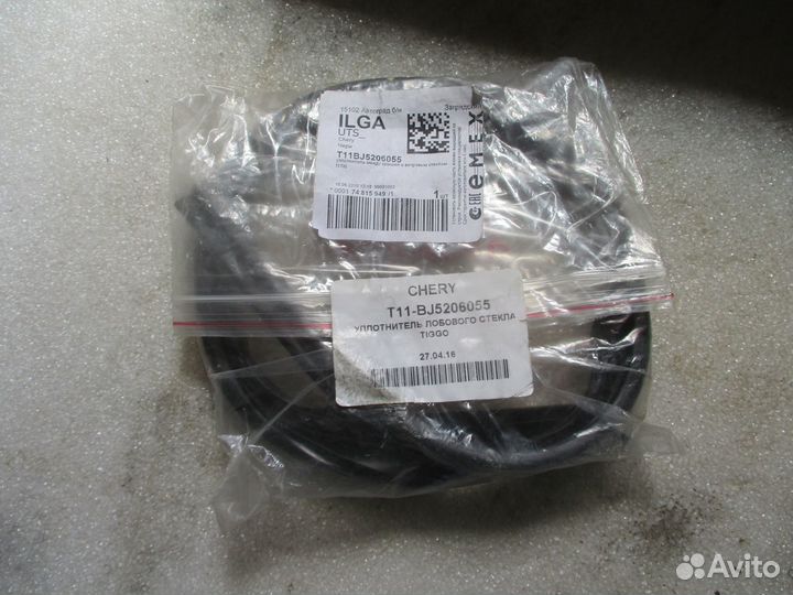 Молдинг (уплотнитель) стекла лобового Chery Tiggo