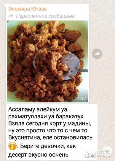 Натуральные сыры и молочная продукция Халяль