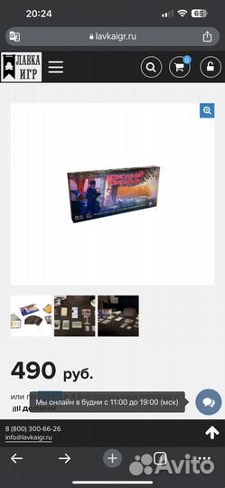 Настольная детективная карточная игра с Алисой