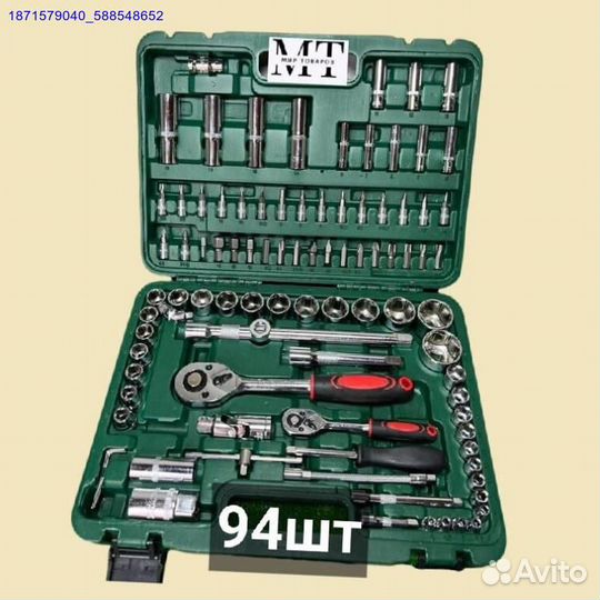 Набор инструментов (Арт.64319)