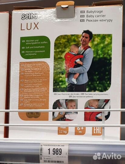 Рюкзак переноска кенгуру новый