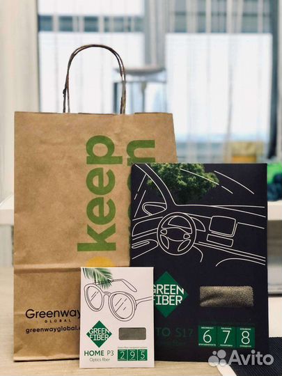 Greenway Гринвей уборка