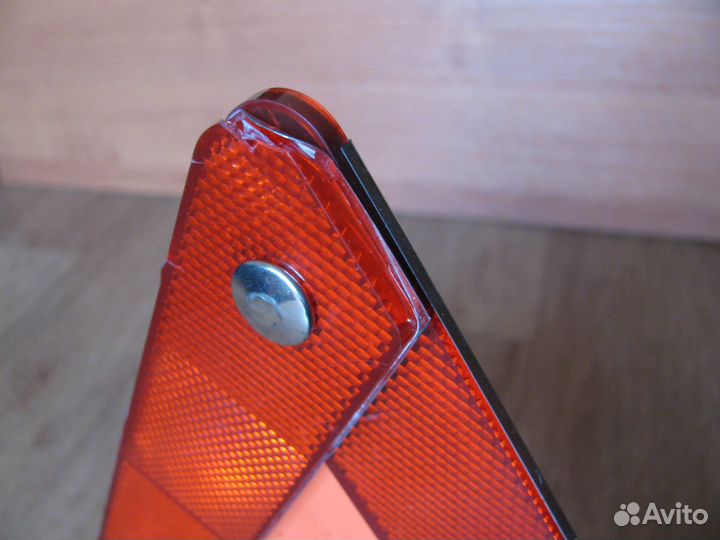 Аварийный знак