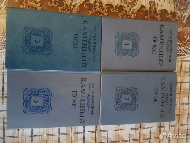 Евгений Фёдоров 