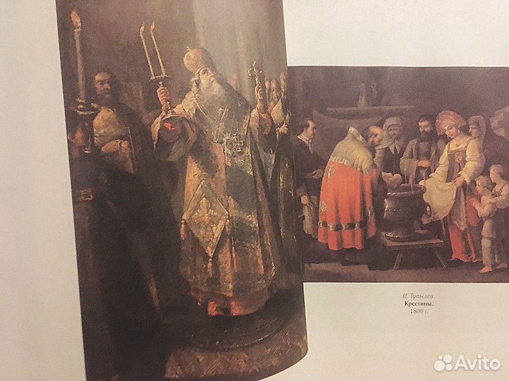 Красивые Большие Глянцевые Книги Фотоальбом СССР