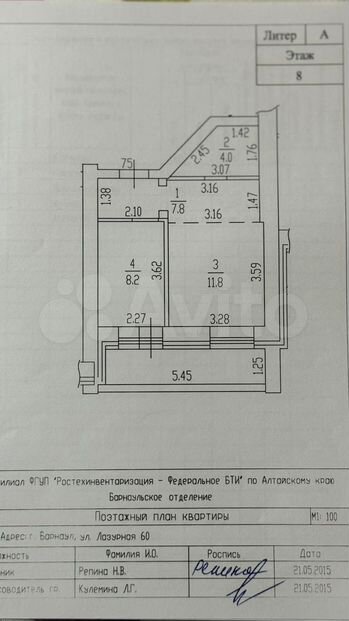 Планировка