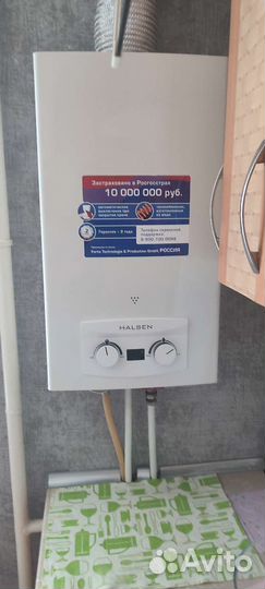 Газовая колонка автомат
