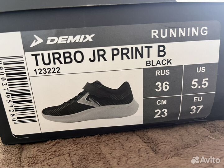 Кроссовки demix Turbo