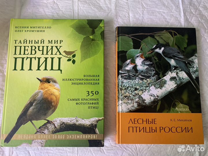 Книги из личной коллекции