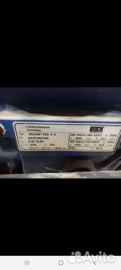 Холодильный агрегат Bock hgx34p/255-4S комплект