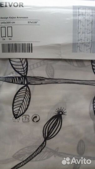 Гардины шторы IKEA eivor