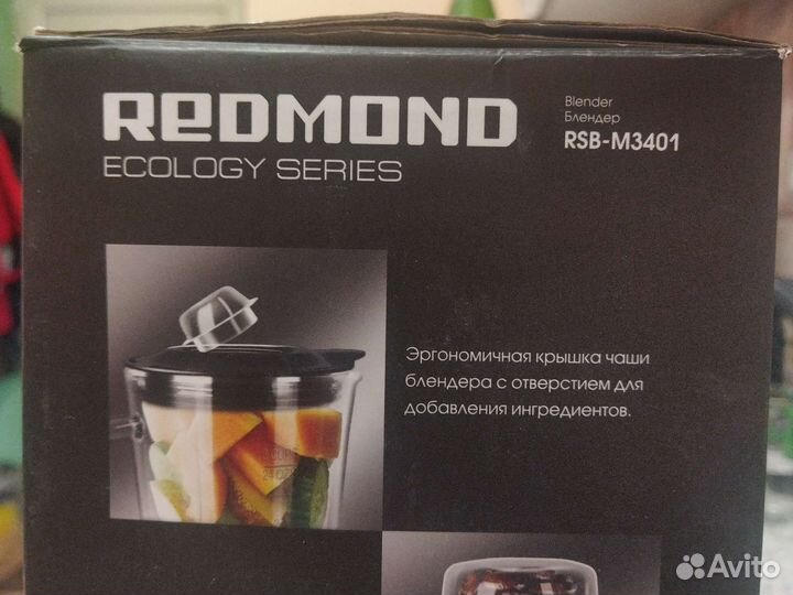 Блендер redmond RSB-M3401