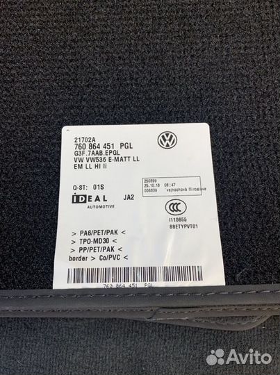 Полики.Туарег:2010-2020г