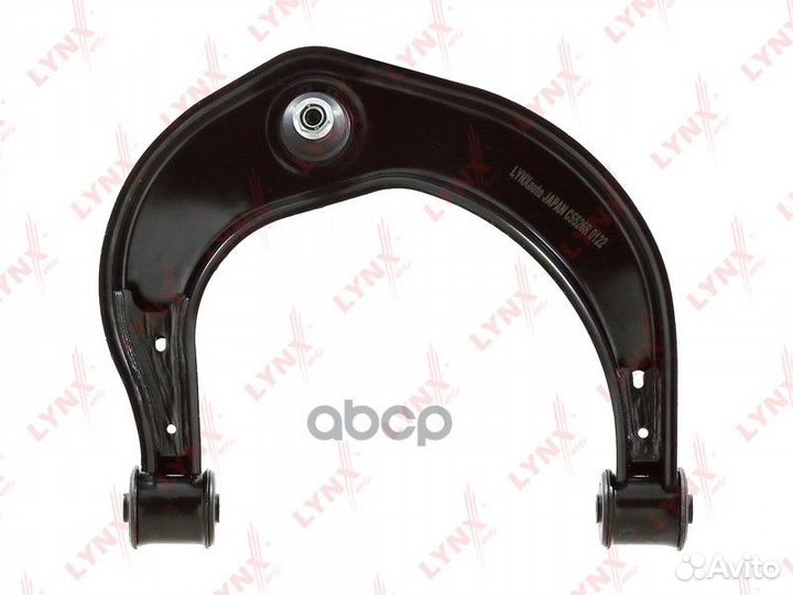 Рычаг подвески перед прав C5526R lynxauto