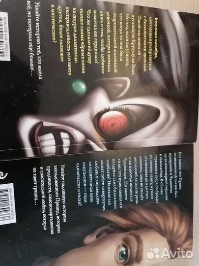 Серена Валентино злодеи дисней