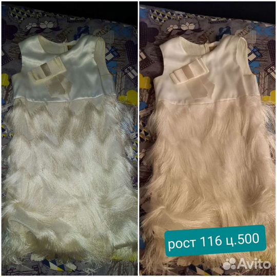 Нарядные платья