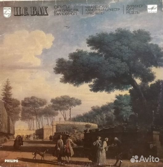 Пластинки - альбомы И.С.Бах / Мелодия