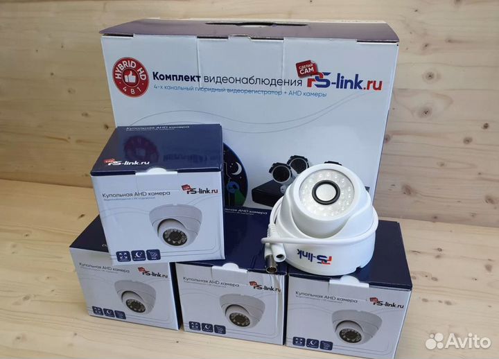 Система видеонаблюдения Ps-Link AHD на 4 камеры