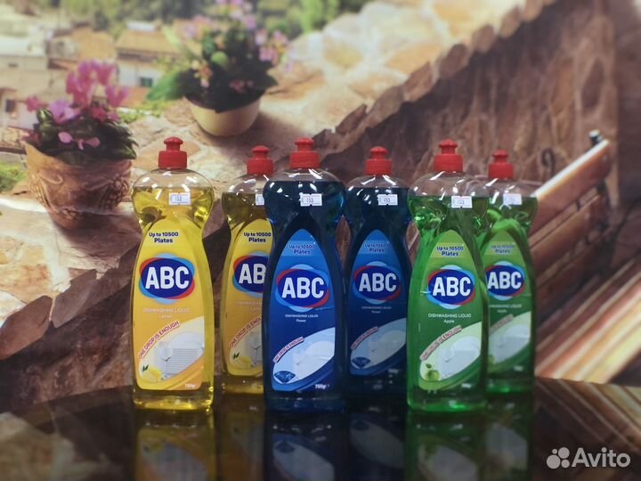 Бытовая химия