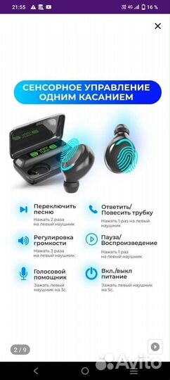 Xiaomi беспроводные наушники