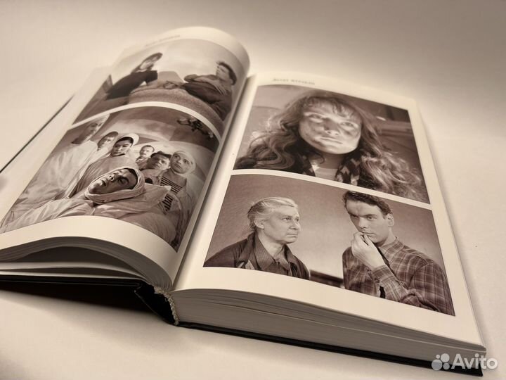 Зеркало. Литературные сценарии 