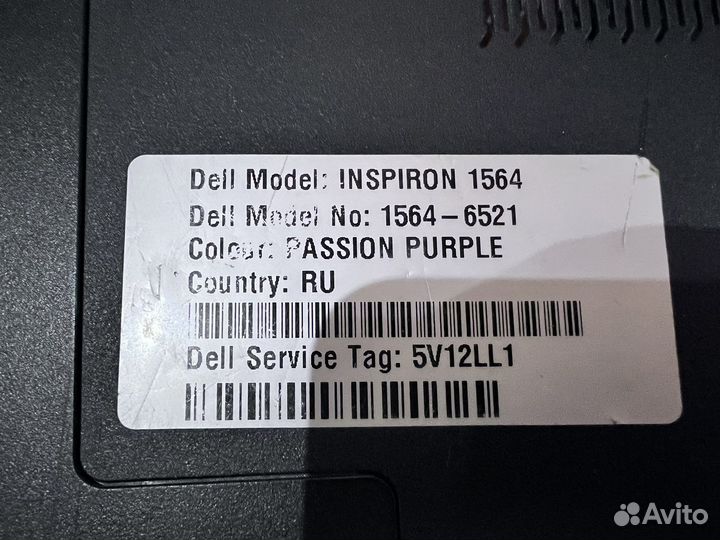 Dell inspiron 1564