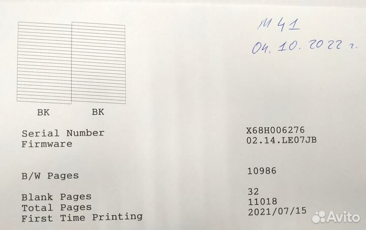 Принтер epson M1170