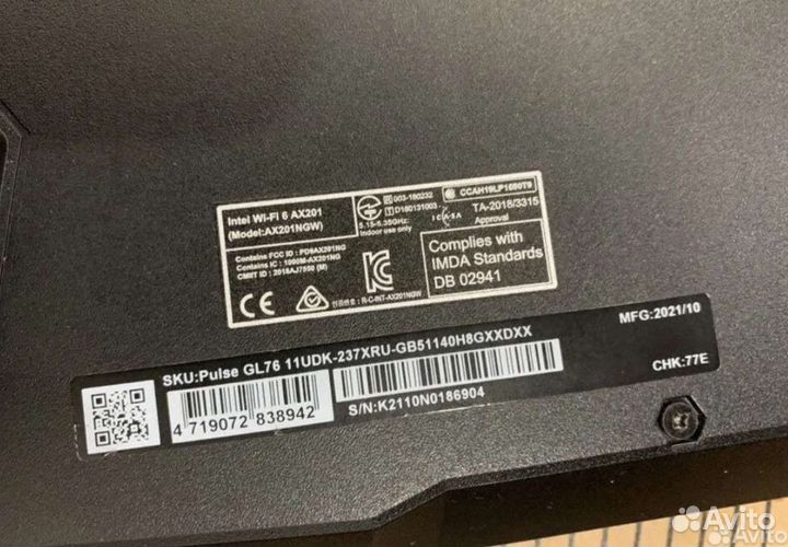 Игровой ноутбук msi